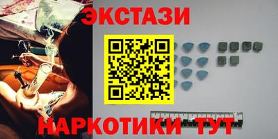 бутират Моздок