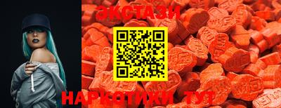 гашишное масло Можайск