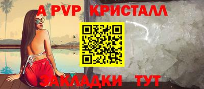гашишное масло Можайск