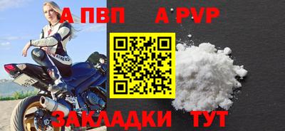 молекула духа Можга