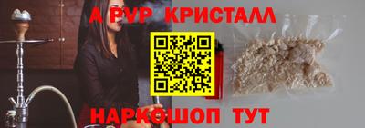 молекула духа Можга