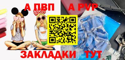молекула духа Можга