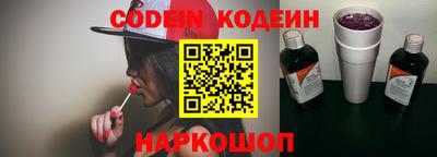 бутират Моздок