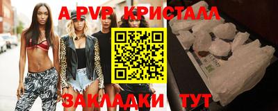 молекула духа Можга
