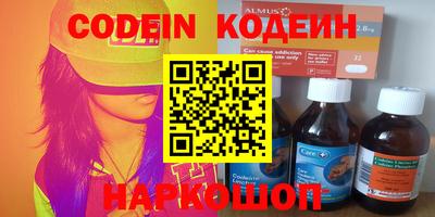 гашишное масло Можайск
