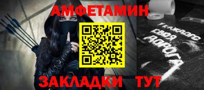 прущая мука Пушкино