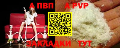 гашишное масло Можайск