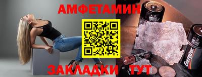 бутират Моздок
