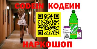 молекула духа Можга