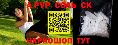 молекула духа Можга