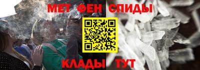 гашишное масло Можайск