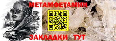 бутират Моздок