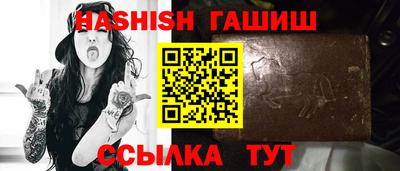 молекула духа Можга