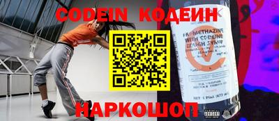 молекула духа Можга