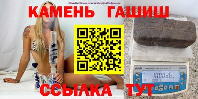 бутират Моздок