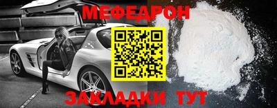гашишное масло Можайск