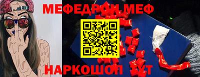 бутират Моздок