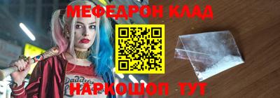 бутират Моздок