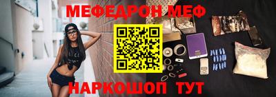 бутират Моздок