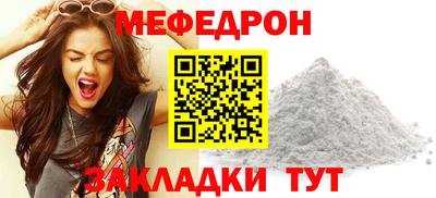 гашишное масло Можайск