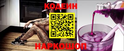 гашишное масло Можайск