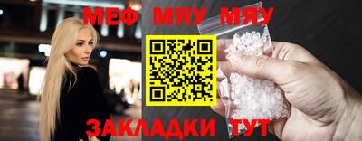 гашишное масло Можайск