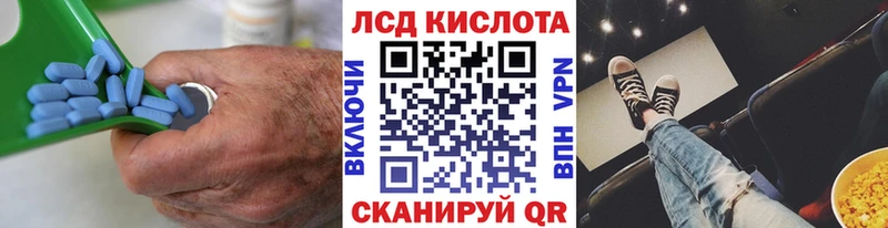 LSD-25 экстази ecstasy  Соль-Илецк 