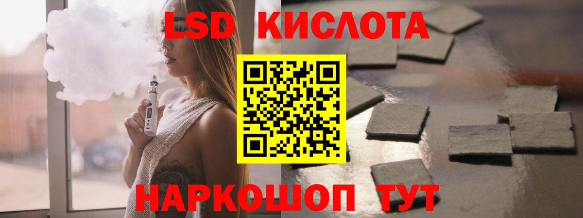 LSD-25 экстази ecstasy  LSD-25 экстази ecstasy  Соль-Илецк  Вход с VPN 