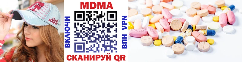 МДМА кристаллы Соль-Илецк