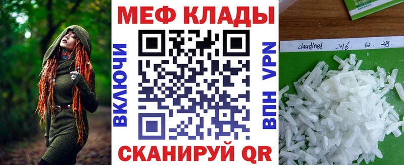 купить наркотик  Соль-Илецк  МЕФ мяу мяу 