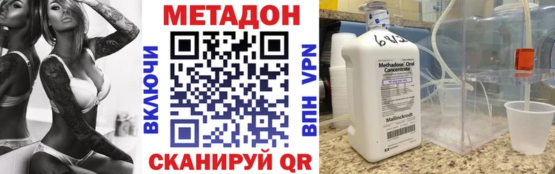 гидра сайт  Соль-Илецк  Метадон methadone 