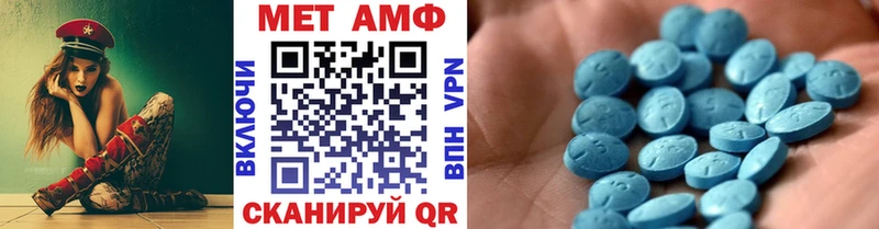 ссылка на мегу tor  Соль-Илецк  Метамфетамин Декстрометамфетамин 99.9% 