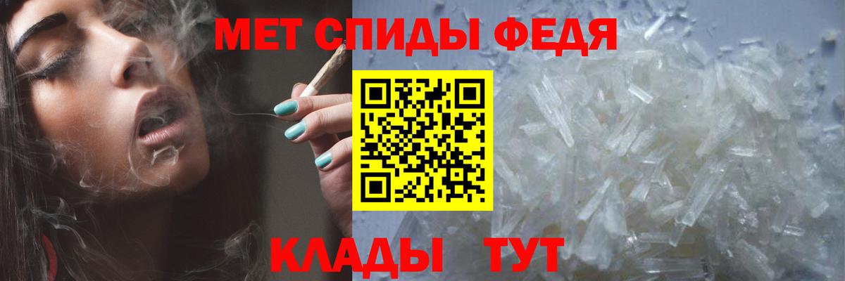 МЕТАМФЕТАМИН витя  МЕТАМФЕТАМИН витя  Соль-Илецк  Вход с VPN 