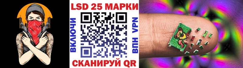 Наркотические марки 1,5мг  Соль-Илецк 