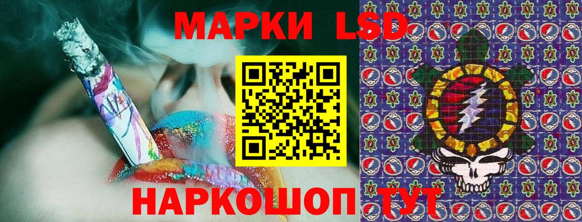 Марки N-bome 1,5мг  Марки NBOMe  Соль-Илецк  Вход с VPN  Марки N-bome 1,5мг 
