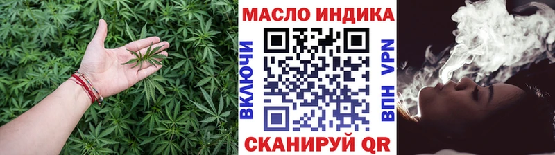 ТГК вейп с тгк  где купить наркотик  Соль-Илецк 