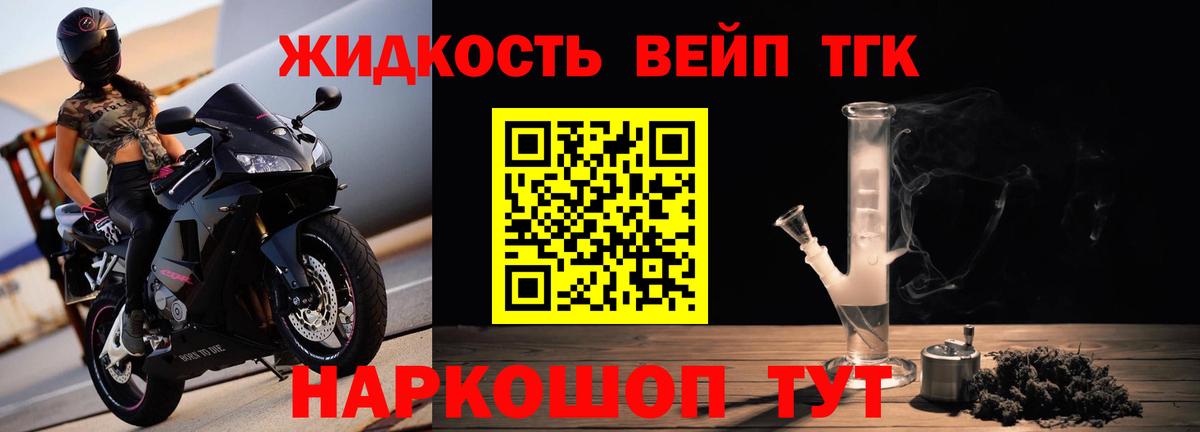 Дистиллят ТГК гашишное масло  Вход с VPN  ТГК THC oil  Соль-Илецк 