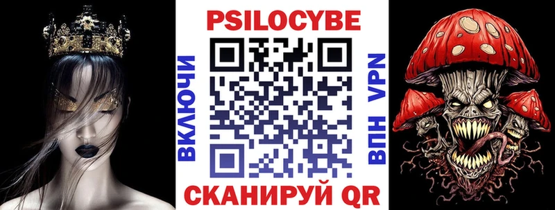 Галлюциногенные грибы Cubensis  нарко площадка как зайти  Соль-Илецк 