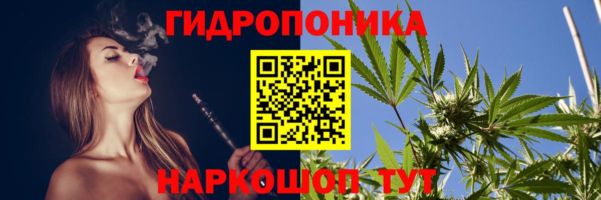 Конопля конопля  Каннабис индика  Вход с VPN  Соль-Илецк  Канабис MAZAR  Марихуана SATIVA & INDICA 